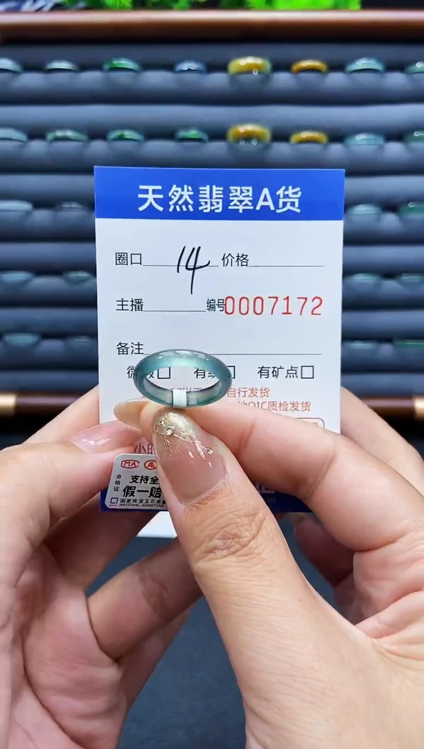 未镶嵌戒指翡翠戒圈