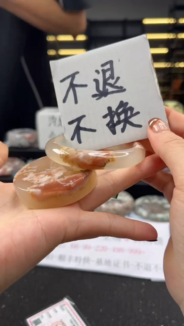 未镶嵌手镯石英质玉55圈口 （不退不换）6886607