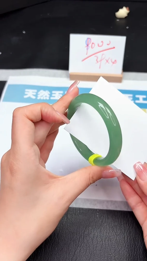 石英质玉手镯未镶嵌190-54.5