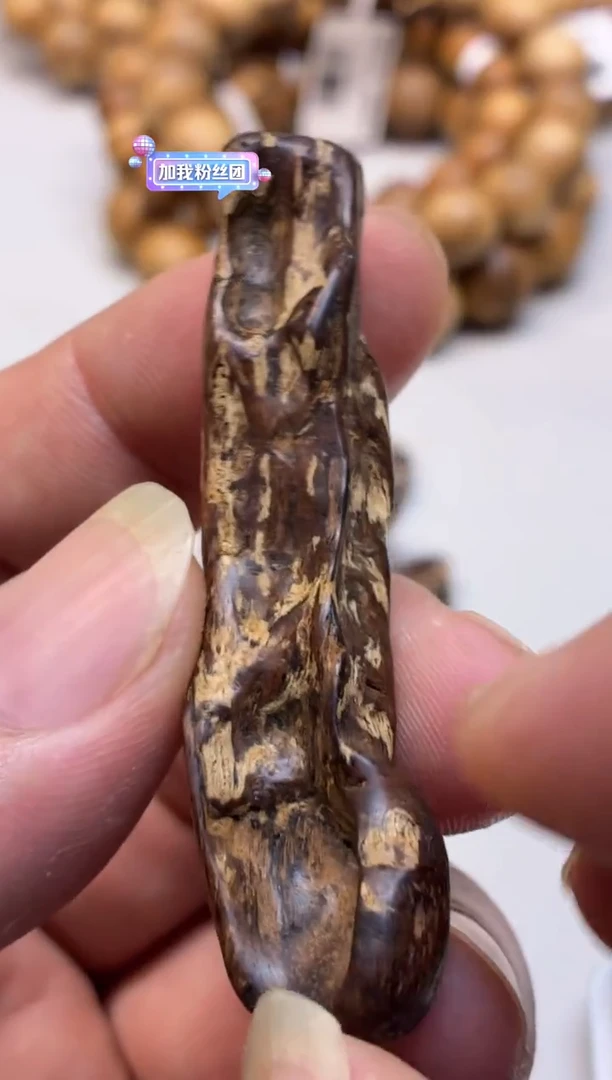 沉香吊坠越南沉香随型吊坠沉水多样性发其一