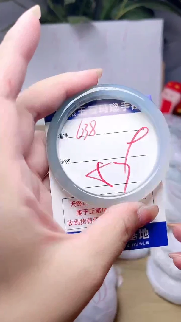 玛瑙/玉髓手镯未镶嵌638