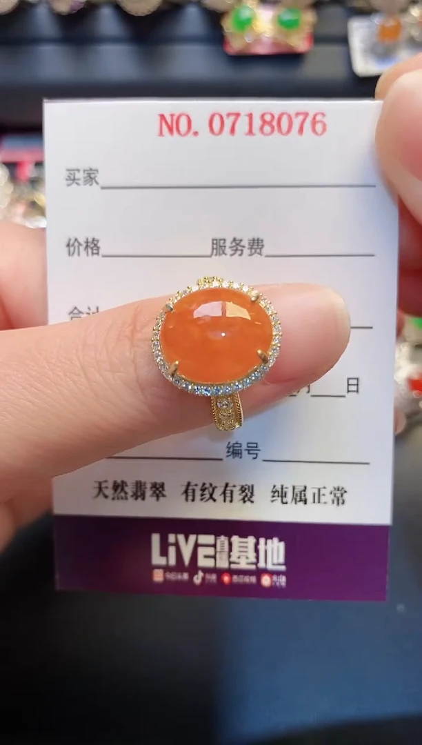 银S925镶嵌戒指翡翠天然