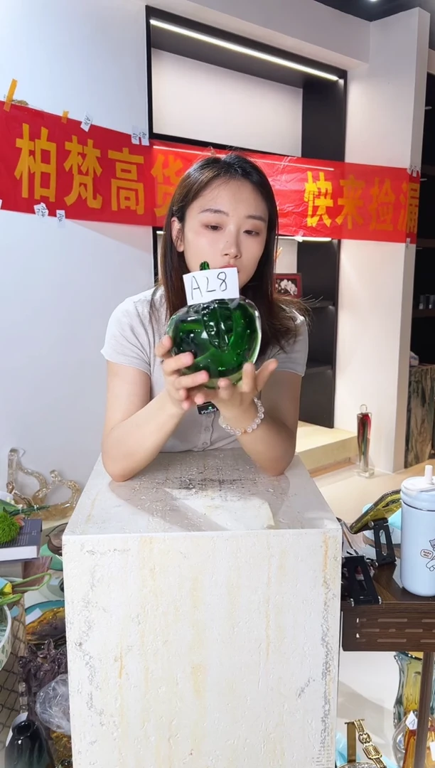 琉璃绿色苹果清仓A28