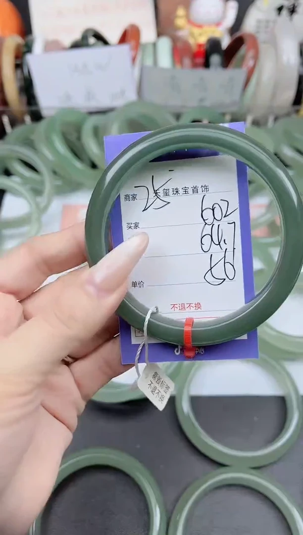 未镶嵌手镯石英质玉602