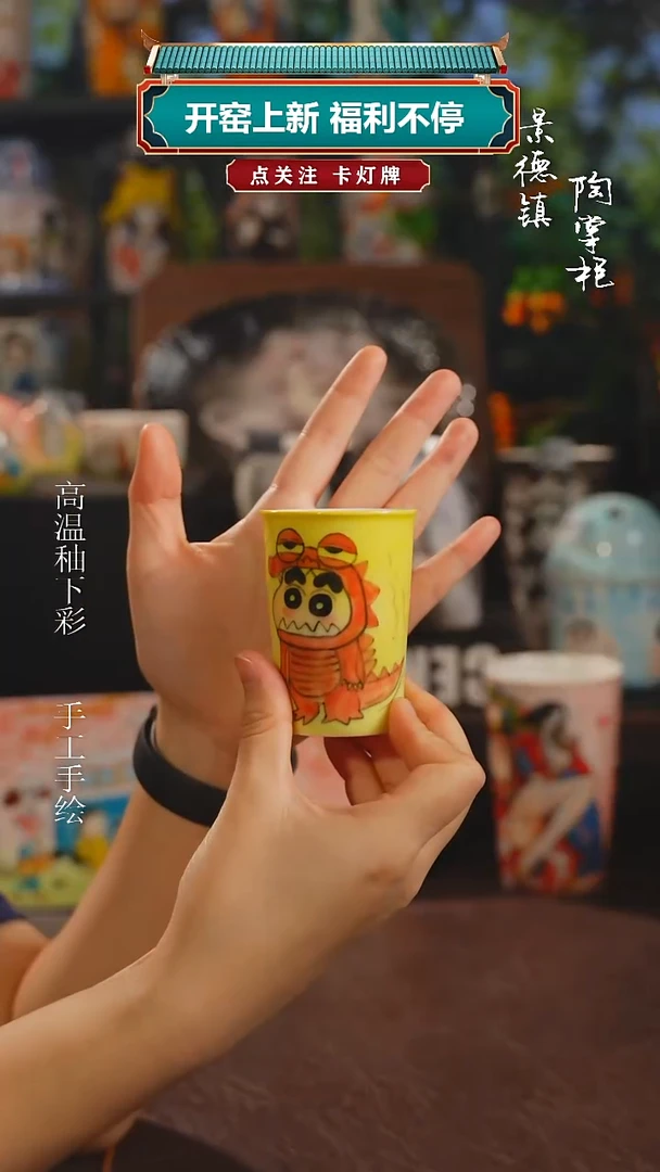 景德镇高温釉下彩纯手工手绘
