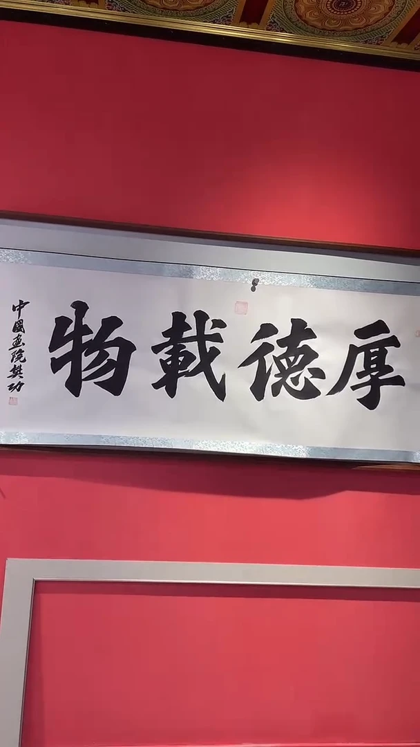 书法书法书法0426-书法3