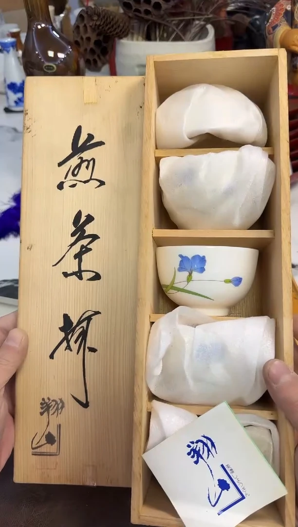 茶周边192金标祥山5杯