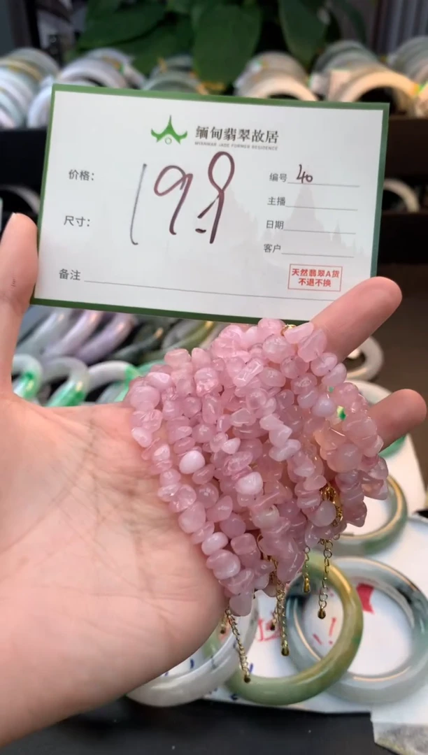 未镶嵌手链水晶水晶+多样性拍1发1