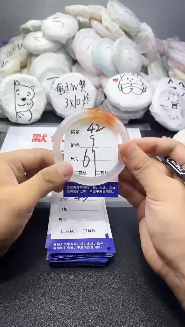 玛瑙/玉髓手镯未镶嵌42