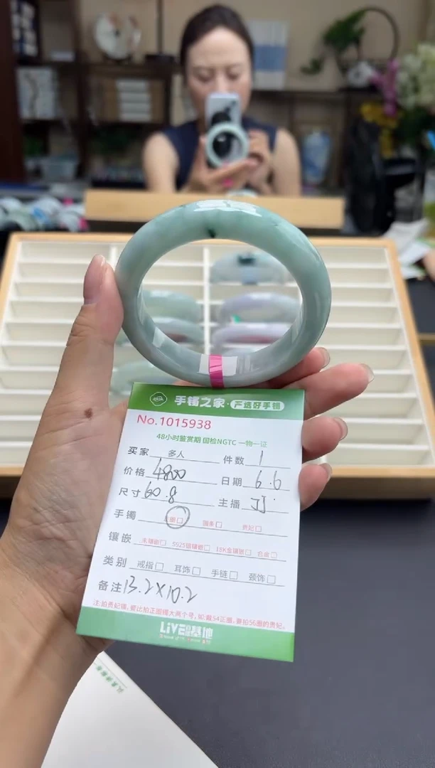 翡翠手镯未镶嵌多人