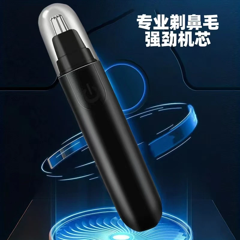 电动鼻毛修剪器男士修剪刀鼻孔剃毛神奇清理鼻毛修眉刀便携式