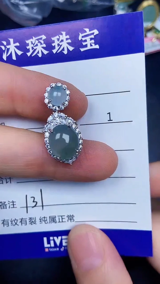 银S925镶嵌戒指翡翠1310