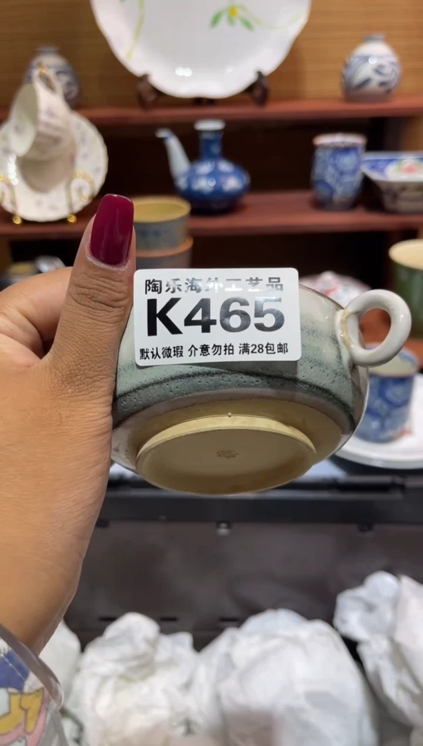 瓷片子*        K465