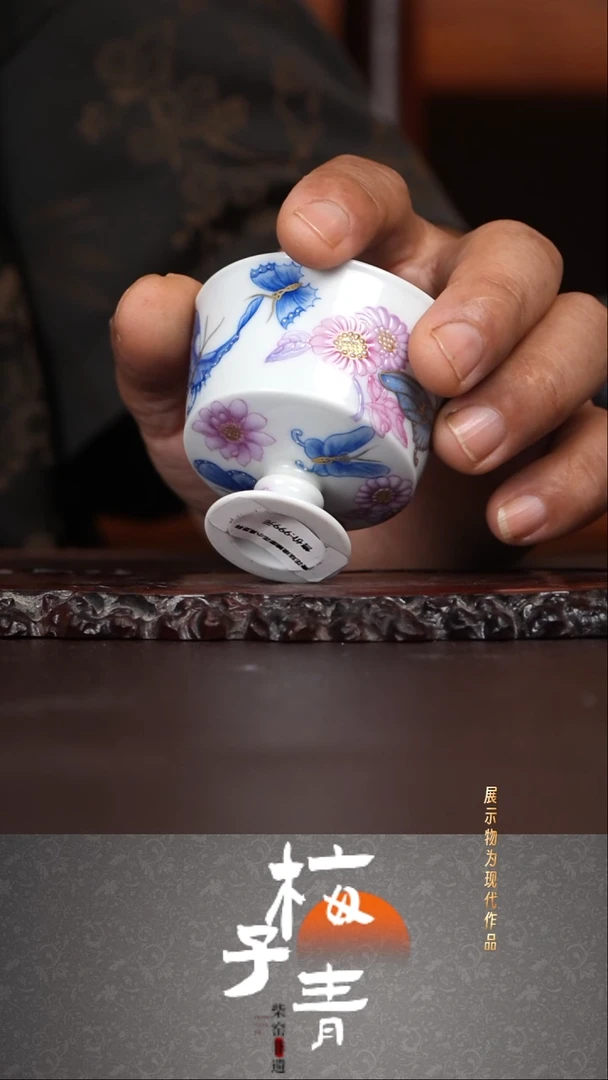 杯子灵玺贡坊主人杯！