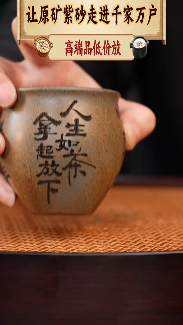 茶杯紫砂宜兴全手工紫砂杯