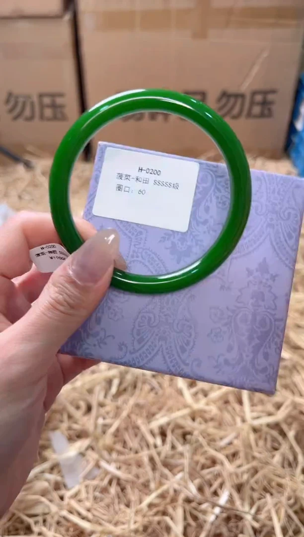 未镶嵌手镯石英质玉H-0200-60