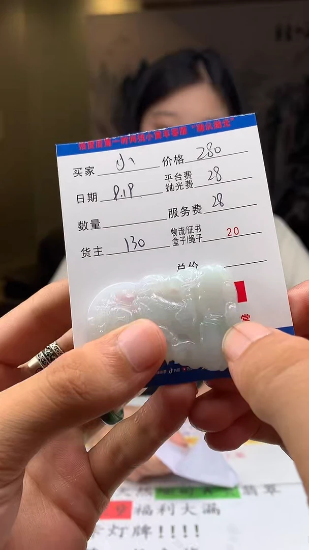 未镶嵌定制翡翠小****手HY109083