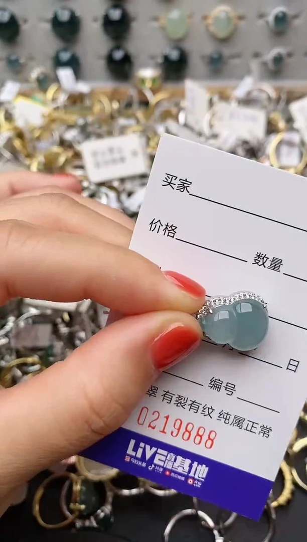 银S925镶嵌戒指翡翠.