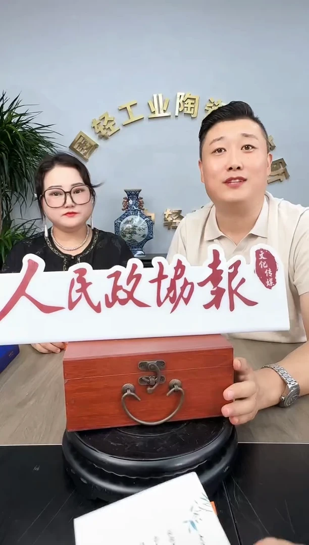 文脉中国景德镇陶瓷449