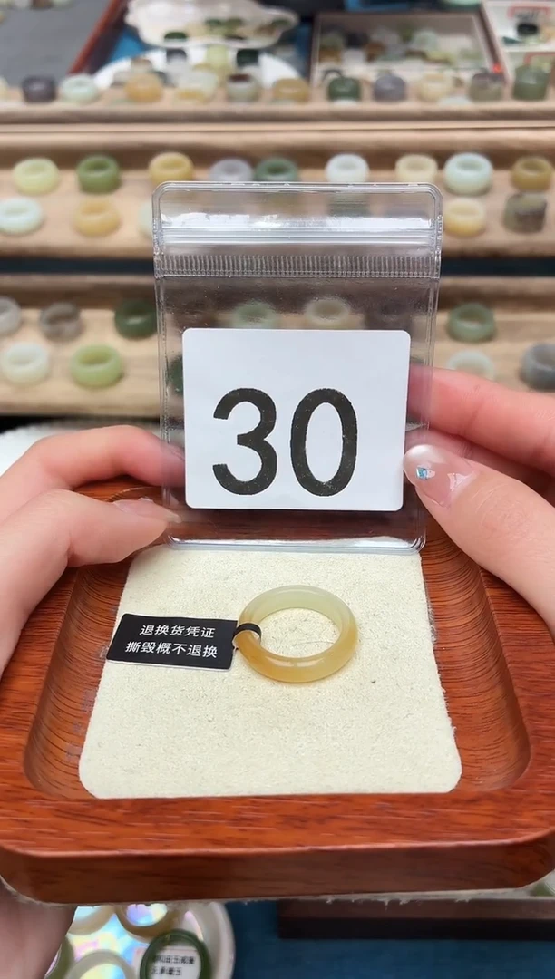 未镶嵌戒圈和田玉16号