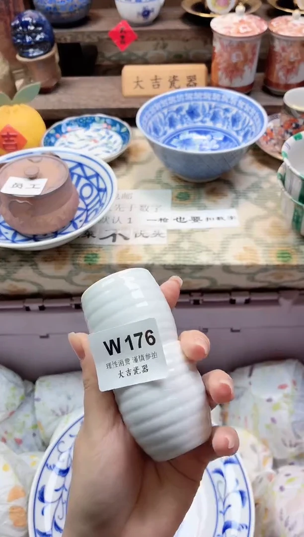 餐具x*s       W176