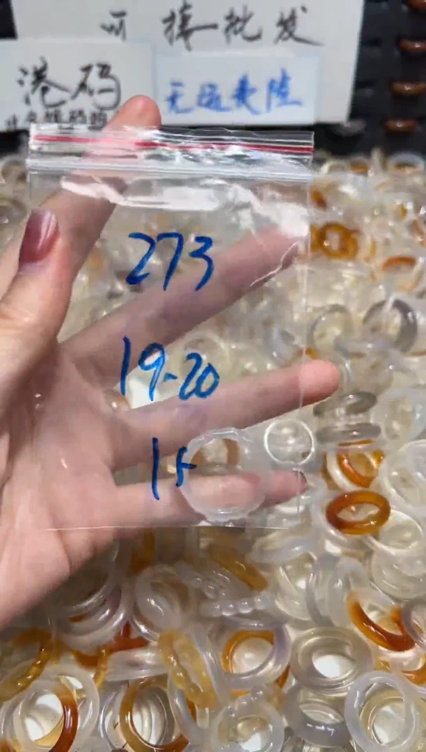 玛瑙/玉髓戒指未镶嵌273