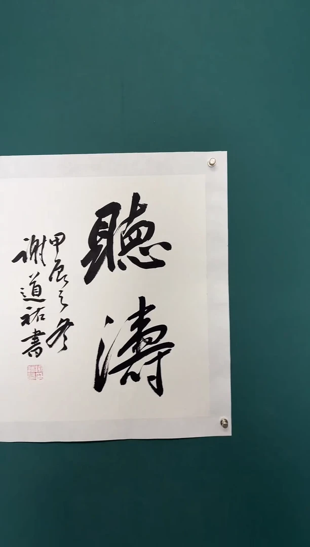 【闪购商品】传统民间艺术-年画
