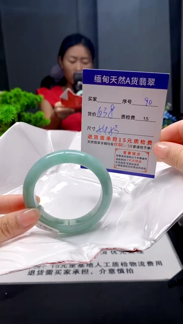 未镶嵌手镯翡翠90缅甸天然A货翡翠需包容瑕疵，介意慎拍