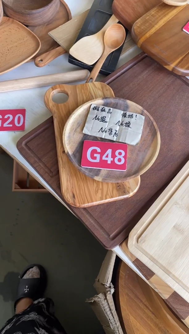 木闪购2025/9/23 G48瑕疵品