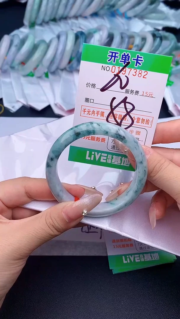 未镶嵌手镯翡翠82天然缅甸A货