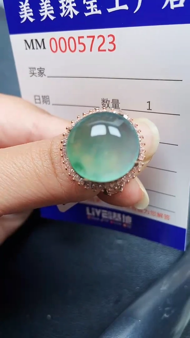 颈饰未镶嵌翡翠5723