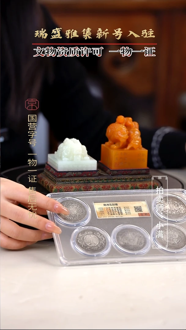 银5****7111111111111