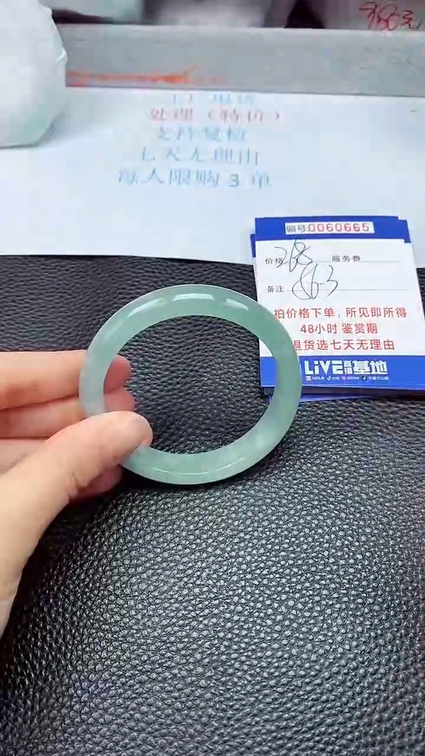 饰品拍下以实物为准60665