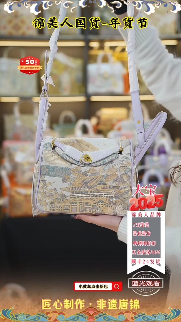 【闪购商品】织绣大宝新年福利香芋紫精灵耳48