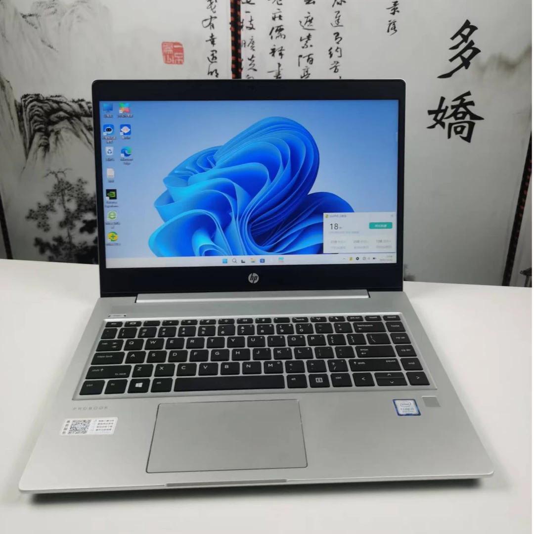 9新 HP/惠普 九成新轻薄便携商用家用网课笔记本电脑