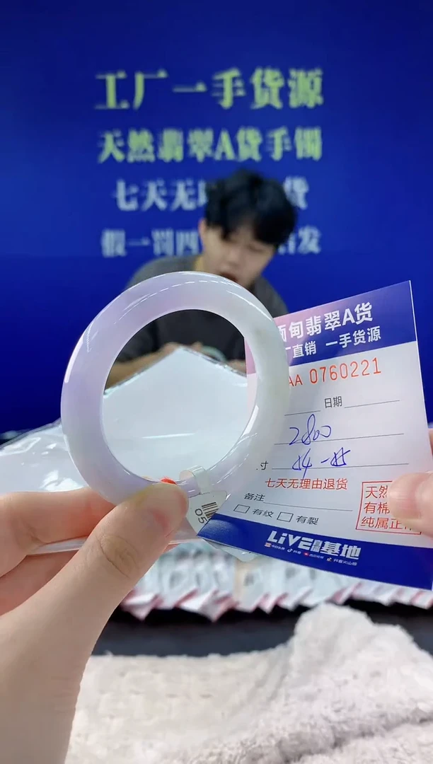 未镶嵌手镯翡翠21天然翡翠A货