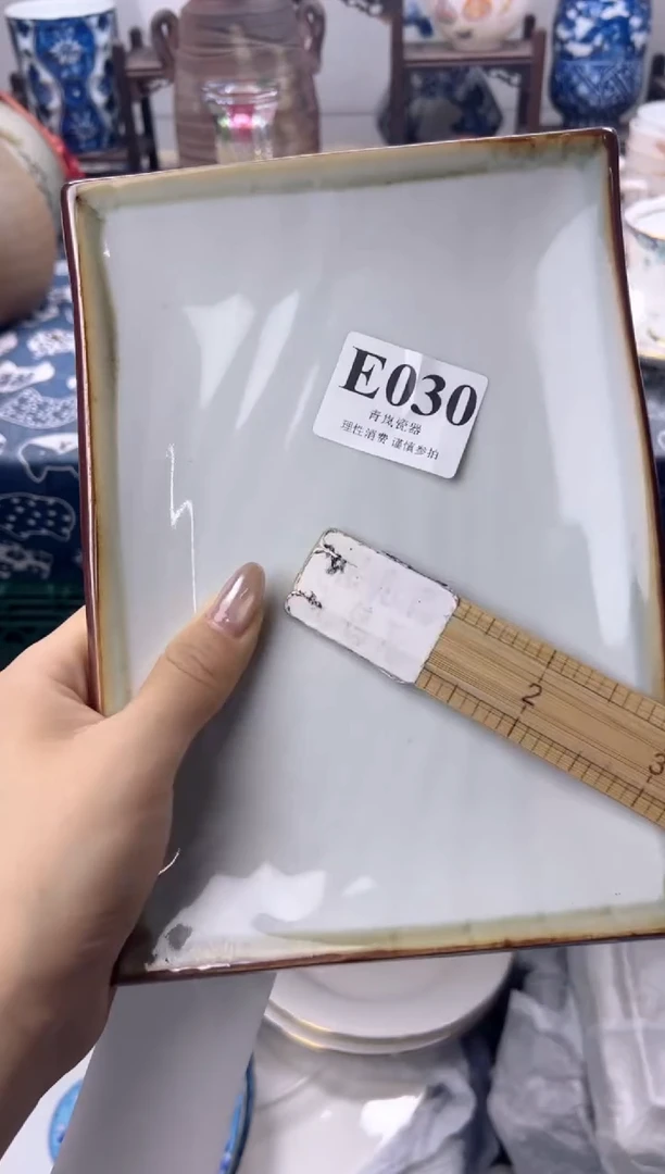 瓷片不****心  E030