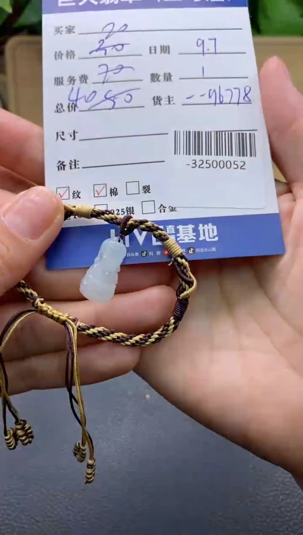 颈饰未镶嵌翡翠多人-32500052