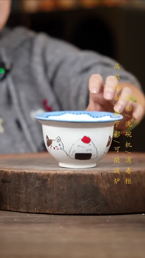 瓷片景德镇高温釉下彩（食品级）