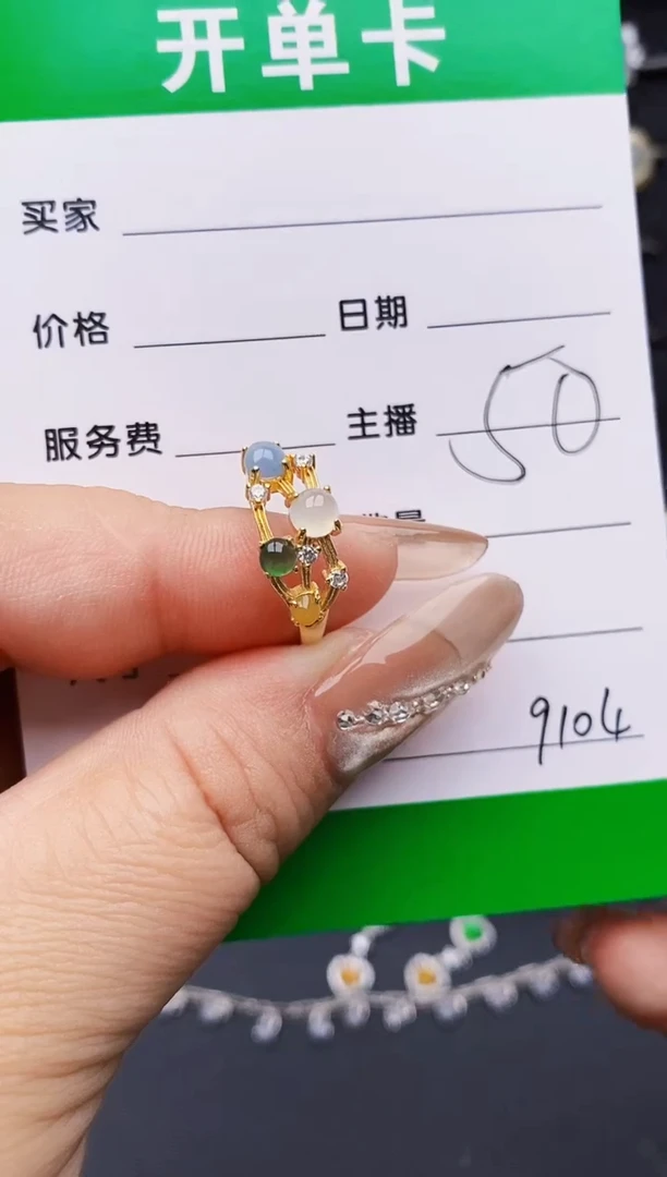 翡翠戒指银S925镶嵌9104