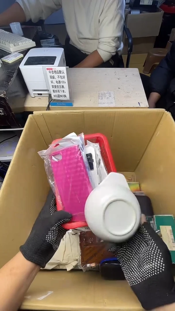 S**o二手商品不退不换茶杯