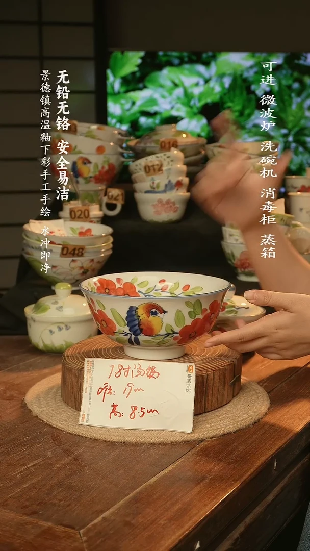 瓷景德镇高温瓷釉下彩手绘陶瓷