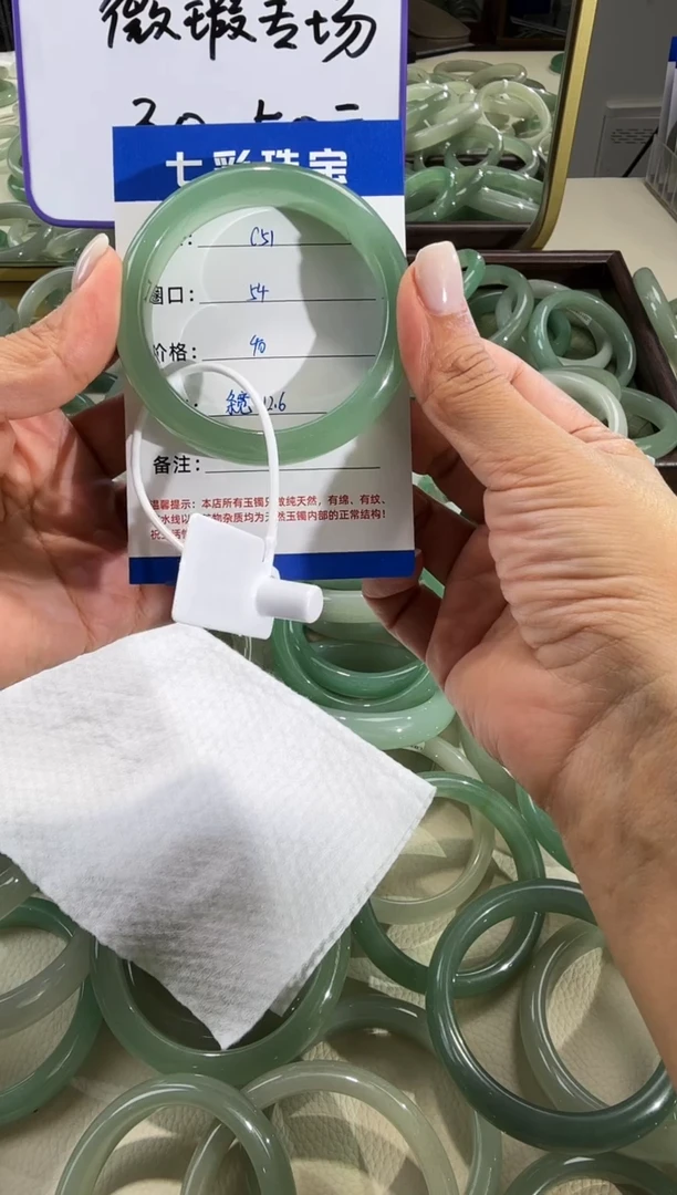 未镶嵌手镯石英质玉天然东陵玉微瑕镯不退不换圈口54宽12.6 c51
