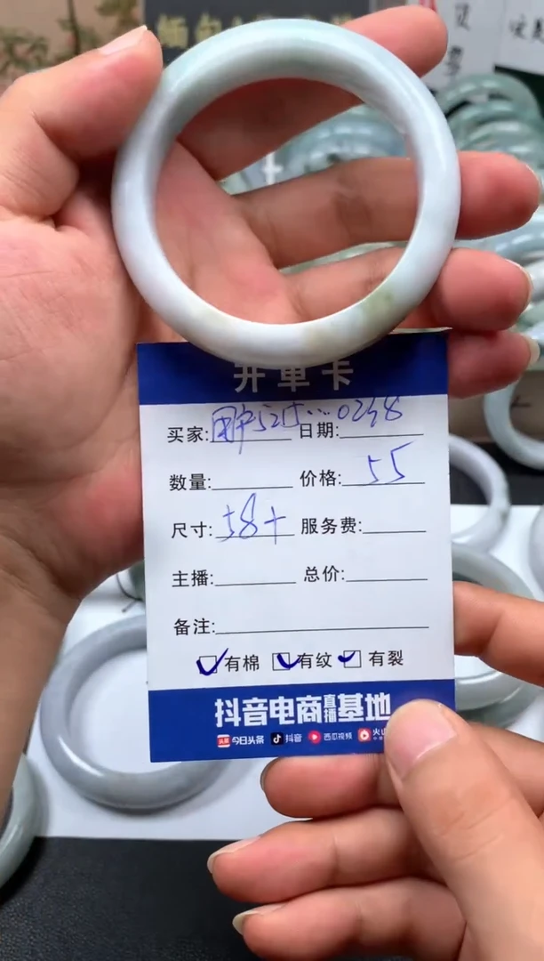 未镶嵌手镯翡翠用****814