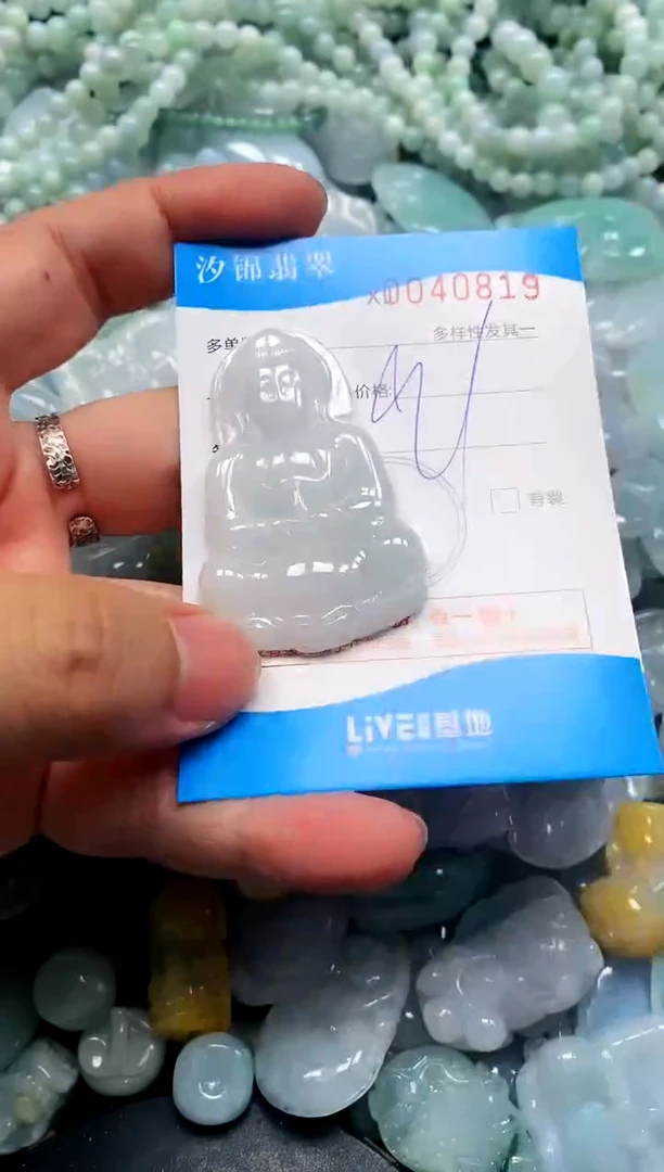 颈饰未镶嵌翡翠闪购商品0040819