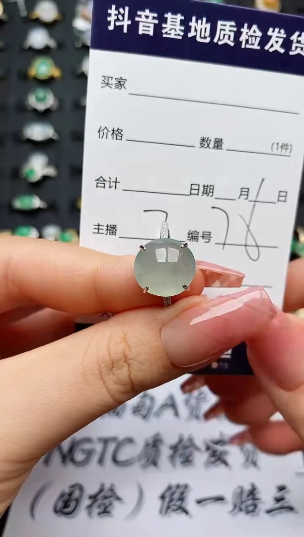 翡翠戒指银S925镶嵌.............