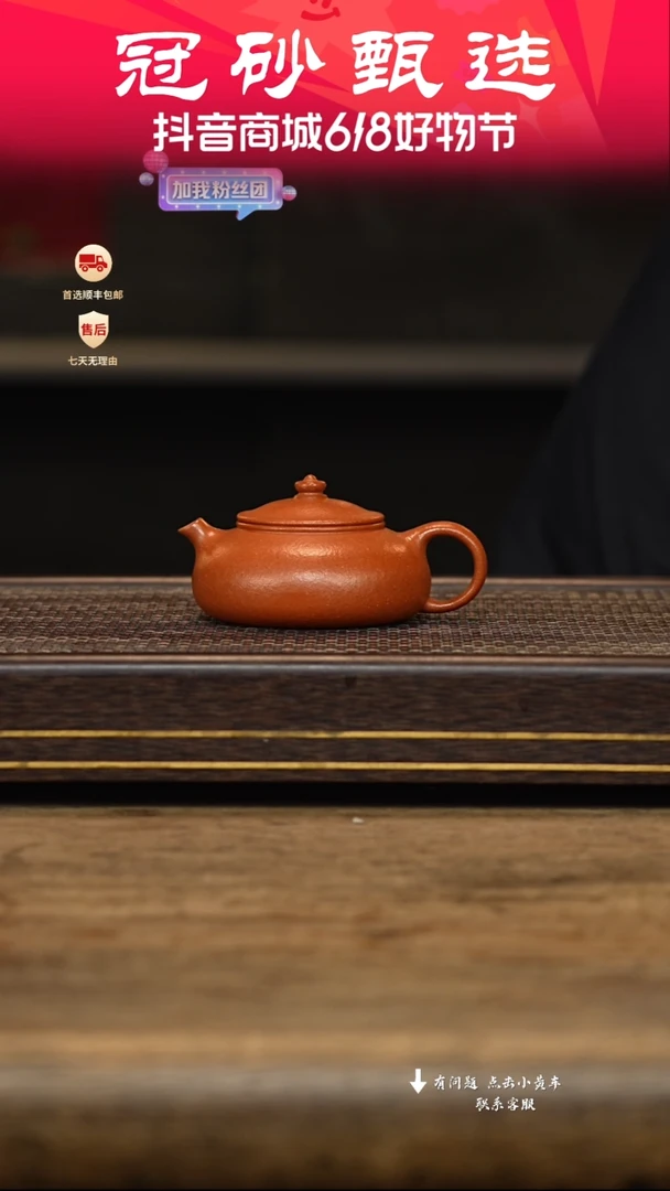 茶壶紫砂冠砂甄选35