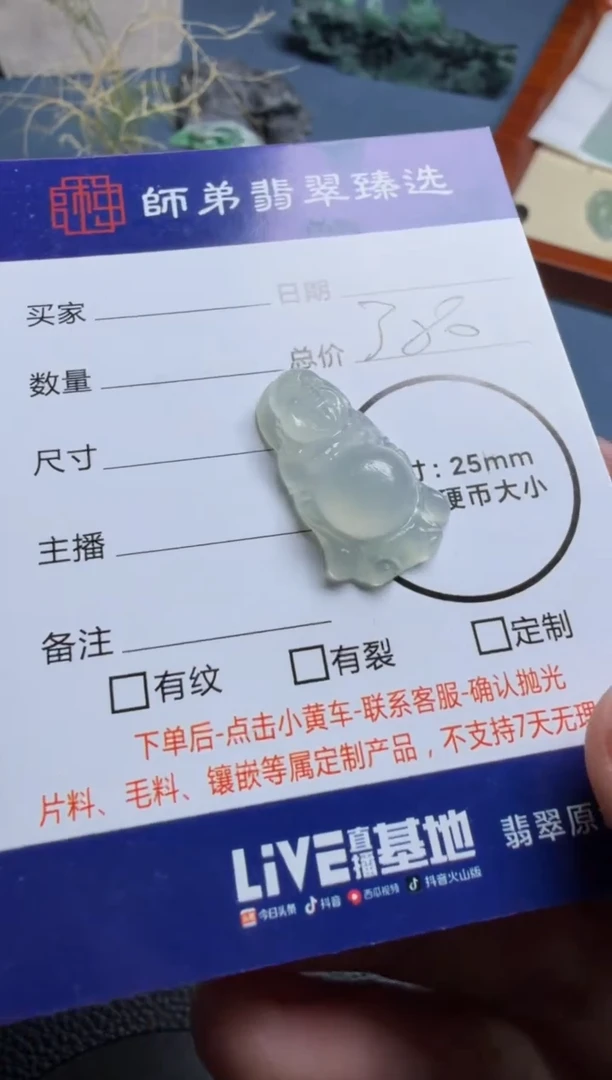 未镶嵌定制翡翠站佛