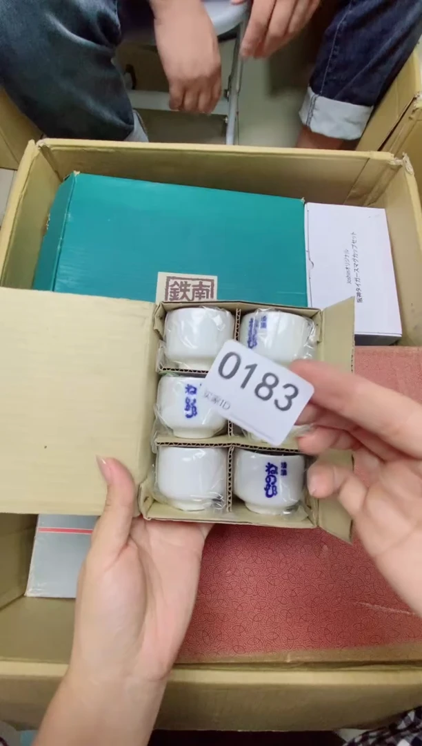 瓷片篮**笑O183默认微瑕，谨慎参拍