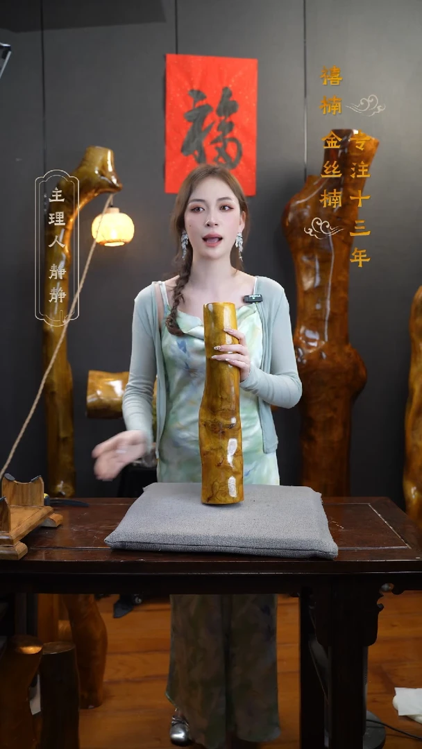 【闪购商品】金丝楠金丝楠木摆件